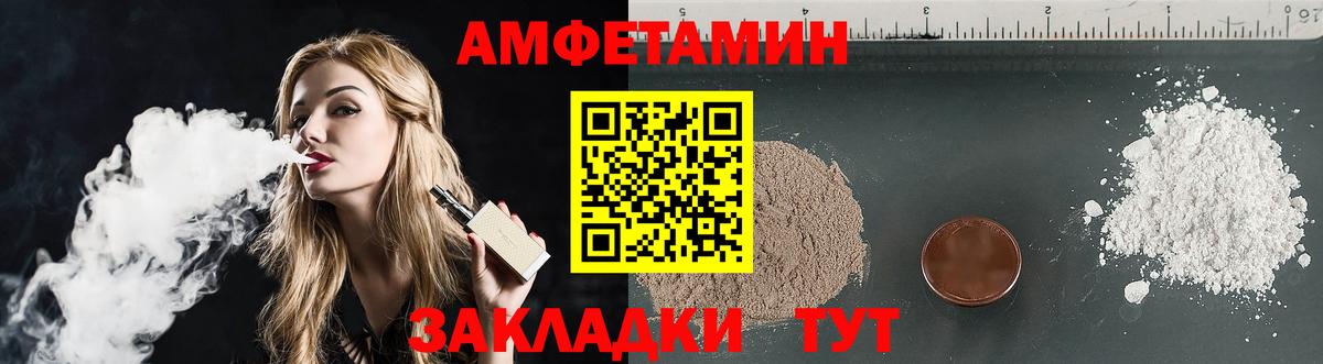 Грязи  Меф   МЕТАМФЕТАМИН  Cocaine  MDMA  ГАШ  Купить  ГАШ  Вход с VPN  Конопля 