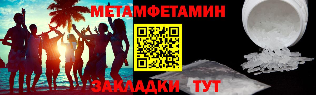Амфетамин  Вход с VPN  Грязи  Amphetamine Premium 