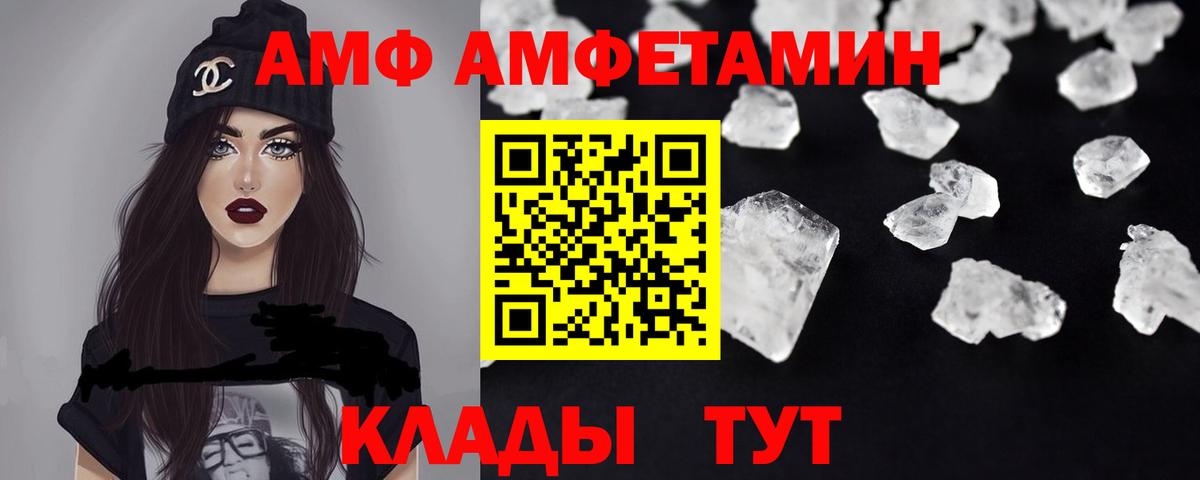 Экстази Грязи