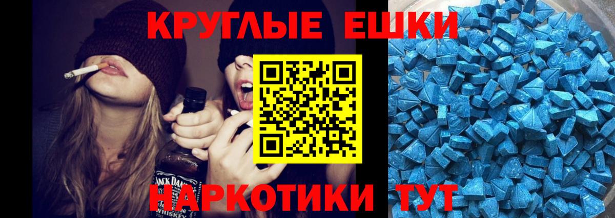 Экстази Punisher  Ecstasy  ЭКСТАЗИ Дубай  Грязи  Вход с VPN 