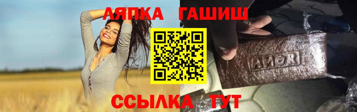 Гашиш Ice-O-Lator  ГАШИШ гарик  Вход с VPN  Грязи 