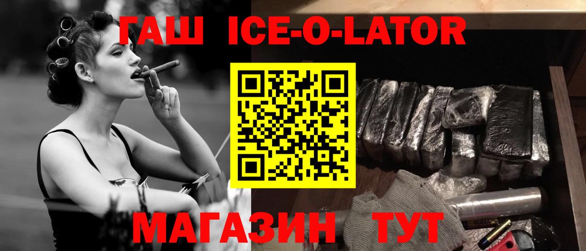 ГАШИШ убойный Грязи