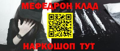 прущая мука Донской