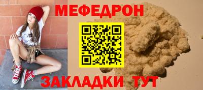 прущая мука Донской