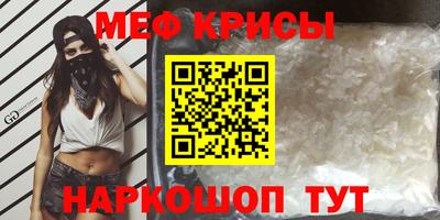 прущая мука Донской