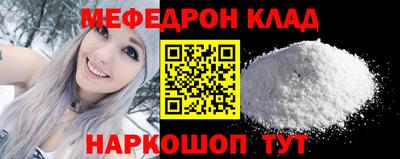 прущая мука Донской