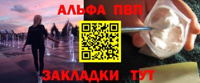 кокаин VHQ Донецк