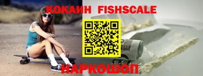 кокаин VHQ Донецк