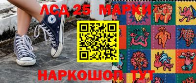 кокаин VHQ Донецк