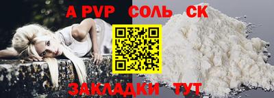 прущая мука Донской