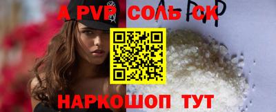 прущая мука Донской