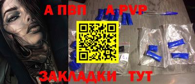 прущая мука Донской