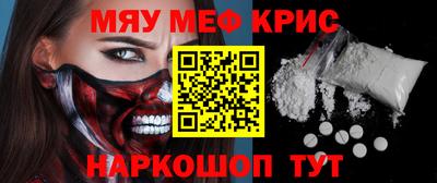 прущая мука Донской