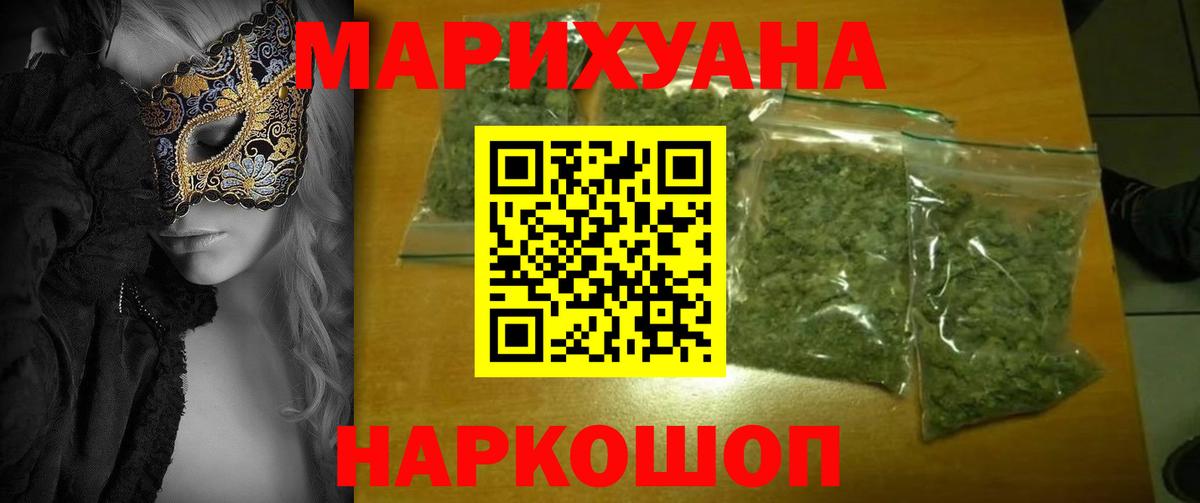 Бошки марихуана ГИДРОПОН Грязи