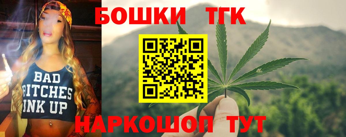 Конопля AK-47  Конопля план  Грязи  Конопля OG Kush  Марихуана MAZAR  Вход с VPN 